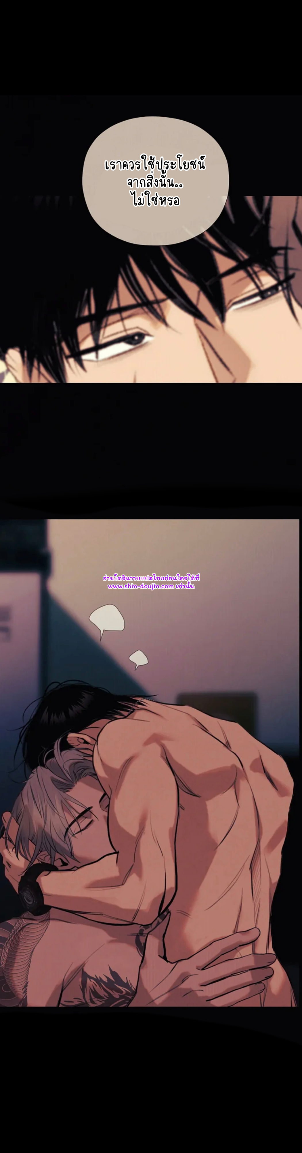 Noir of June EP 0